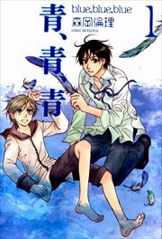 青、青、青1