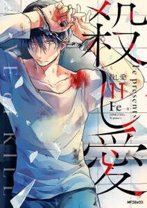 巻き込まれて異世界転移する奴は 大抵チート 2 無料 試し読みなら Amebaマンガ 旧 読書のお時間です 巻き込まれて異世界転移する奴は 大抵チート 2 無料 試し読みなら Amebaマンガ 旧 読書のお時間です