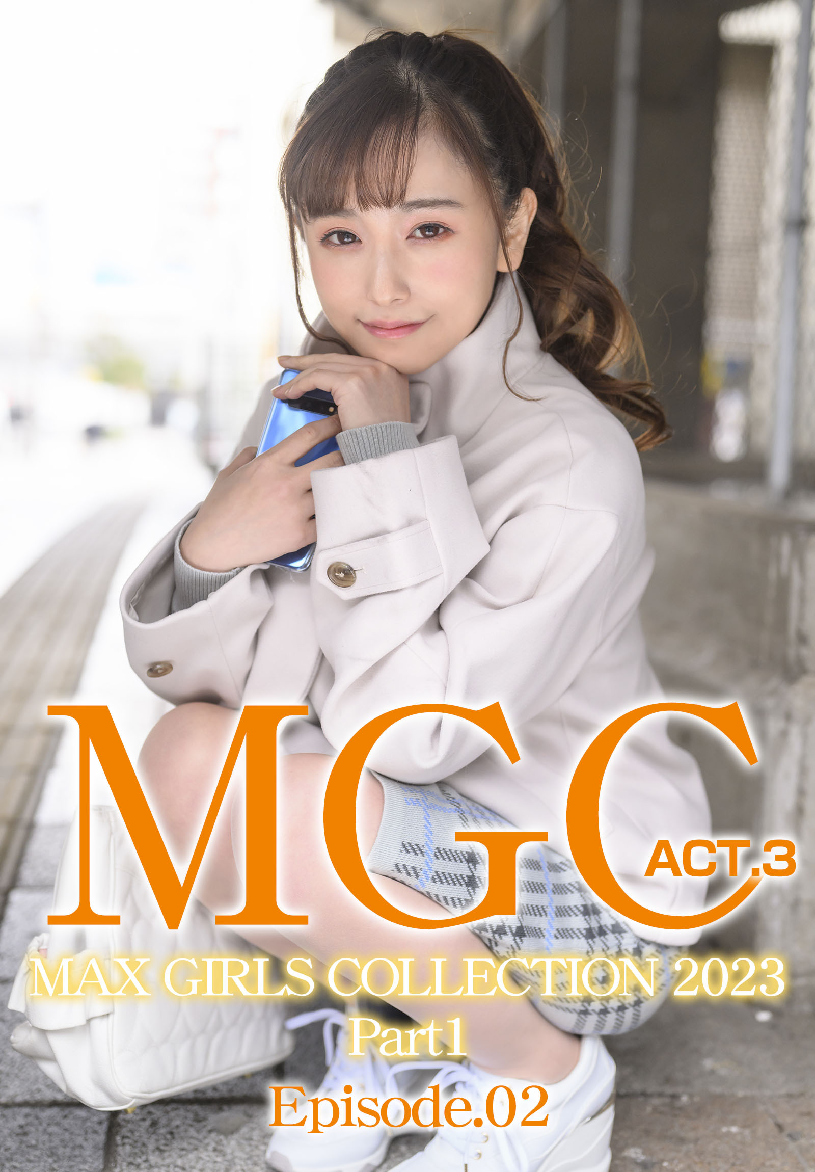 MGC ACT.3 MAX GIRLS COLLECTION 2023 Part1 Episode.02