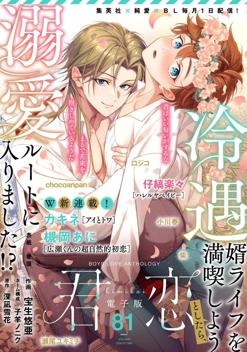 中田アキラの作品一覧・作者情報|人気漫画を無料で試し読み