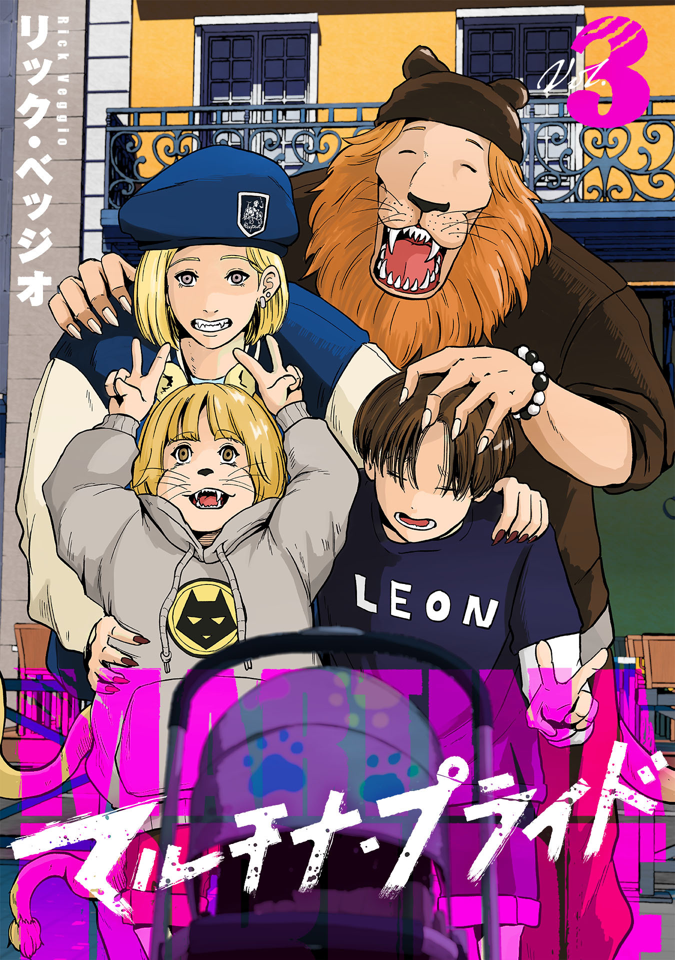 マルチナ・プライド(3)