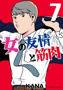 110話無料 高杉刑事キバります 無料連載 Amebaマンガ 旧 読書のお時間です 110話無料 高杉刑事キバります 無料連載 Amebaマンガ 旧 読書のお時間です