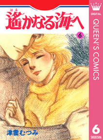 週刊セブンティーンの作品一覧 21件 Amebaマンガ 旧 読書のお時間です 週刊セブンティーンの作品一覧 21件 Amebaマンガ 旧 読書のお時間です