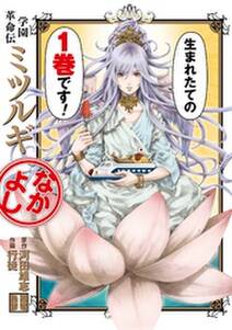 ヴァン ヘルシング Darkness Blood 1 無料 試し読みなら Amebaマンガ 旧 読書のお時間です ヴァン ヘルシング Darkness Blood 1 無料 試し読みなら Amebaマンガ 旧 読書のお時間です