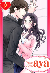 【単話売】婚約に破談はつきものですか！？ 2話