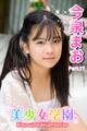 美少女学園 今泉まお Part.17