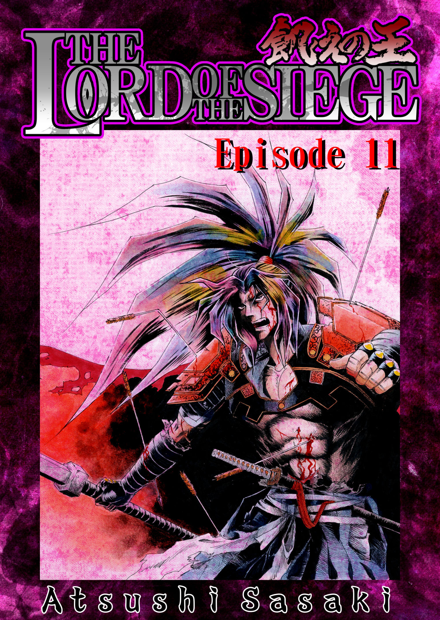 THE LORD OF THE SIEGE / Episode 11 Yomotsu Hirasaka-①