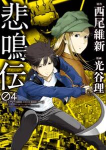 いっぽん しあわせの日本酒 無料 試し読みなら Amebaマンガ 旧 読書のお時間です いっぽん しあわせの日本酒 無料 試し読みなら Amebaマンガ 旧 読書のお時間です