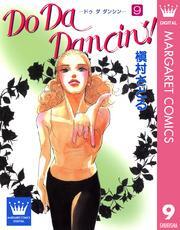 モーメント 永遠の一瞬全巻(1-20巻 最新刊)|槇村さとる|人気漫画を無料で試し読み・全巻お得に読むならAmebaマンガ