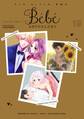 Bebe vol.19