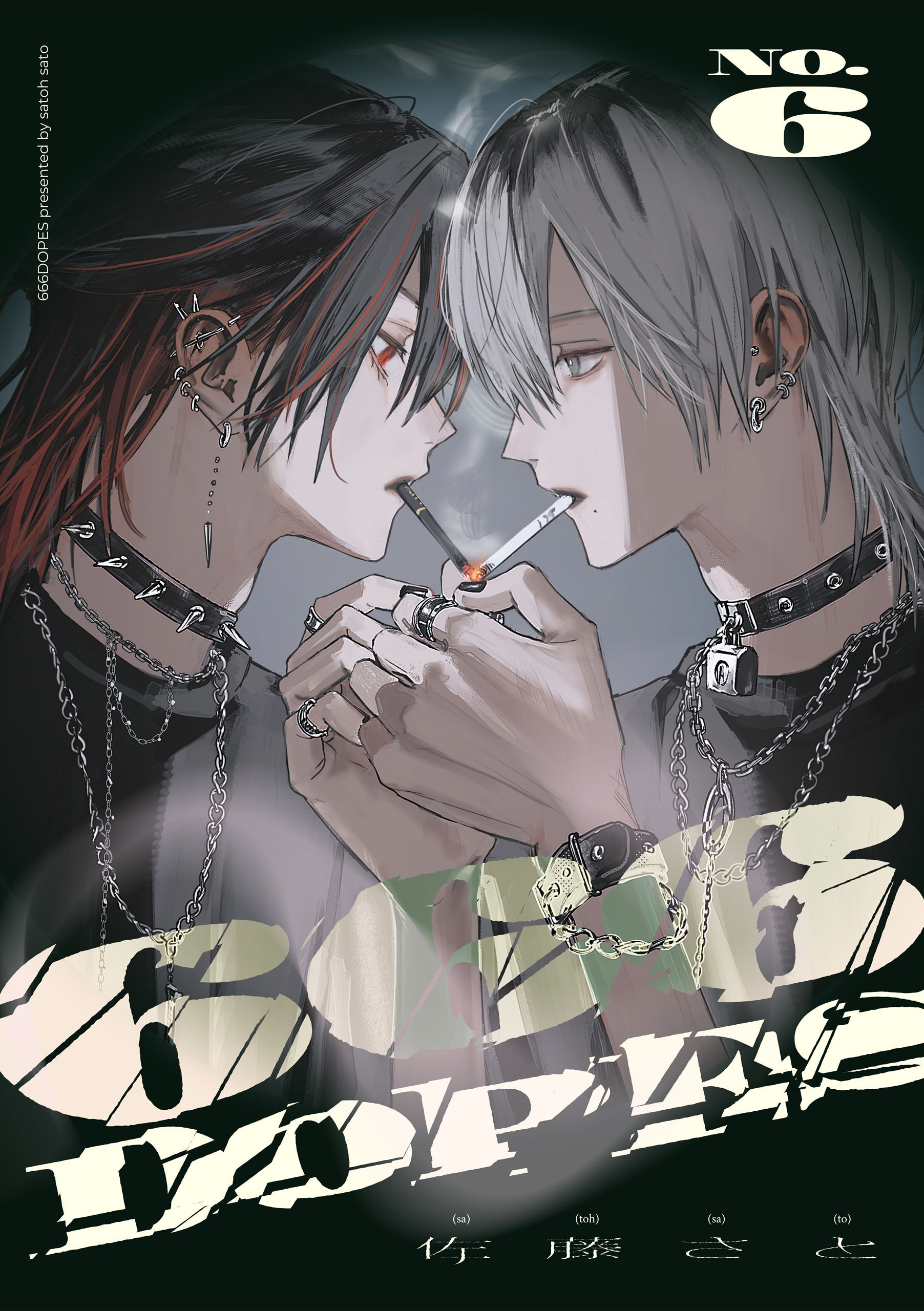 【単話】666DOPES