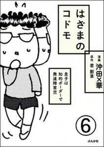 漫画家 パーキンソン病になる 分冊版 無料 試し読みなら Amebaマンガ 旧 読書のお時間です 漫画家 パーキンソン病になる 分冊版 無料 試し読みなら Amebaマンガ 旧 読書のお時間です