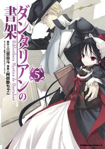 マジカロマジカル 3 無料 試し読みなら Amebaマンガ 旧 読書のお時間です マジカロマジカル 3 無料 試し読みなら Amebaマンガ 旧 読書のお時間です