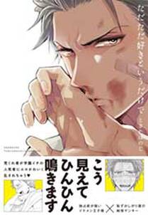 忍べよ ストーカー 無料 試し読みなら Amebaマンガ 旧 読書のお時間です