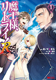 ゲーム オブ ファミリア 家族戦記 無料 試し読みなら Amebaマンガ 旧 読書のお時間です