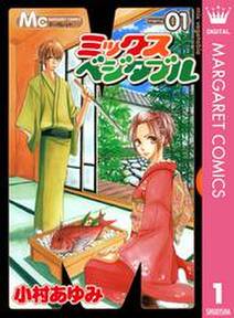 うそつきリリィ 無料 試し読みなら Amebaマンガ 旧 読書のお時間です