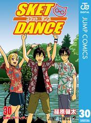 SKET DANCE モノクロ版 30