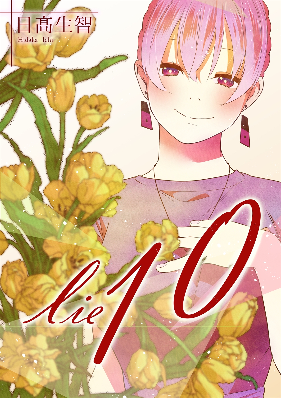 lie