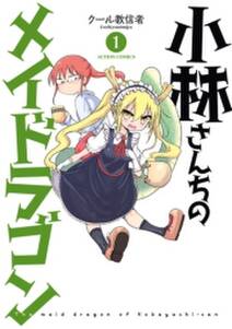 異形ちゃんといっしょ 無料 試し読みなら Amebaマンガ 旧 読書のお時間です 異形ちゃんといっしょ 無料 試し読みなら Amebaマンガ 旧 読書のお時間です