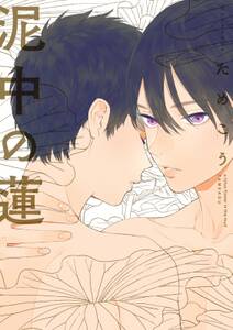 カラーレシピ 無料 試し読みなら Amebaマンガ 旧 読書のお時間です