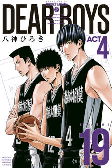 DEAR BOYS ACT4(19)