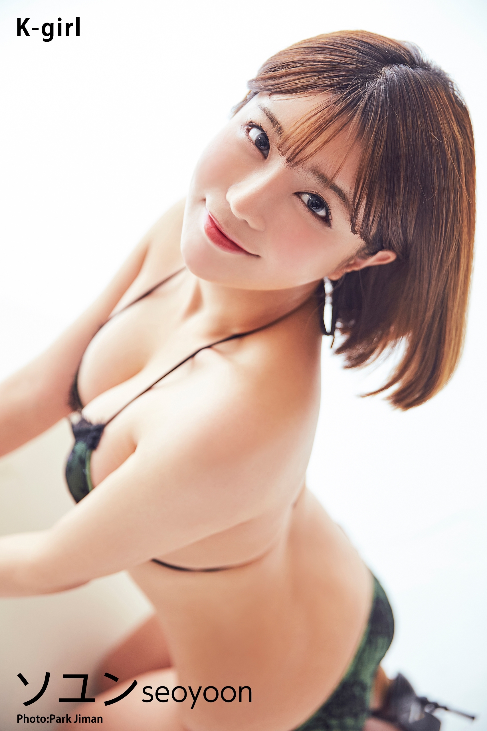 K-girl