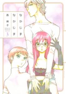 月影ベイベ 無料 試し読みなら Amebaマンガ 旧 読書のお時間です 月影ベイベ 無料 試し読みなら Amebaマンガ 旧 読書のお時間です