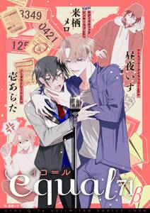 文日野ユミの作品一覧 23件 人気マンガを毎日無料で配信中 無料 試し読みならamebaマンガ 旧 読書のお時間です 文日野ユミの作品一覧 23件 人気マンガを毎日無料で配信中 無料 試し読みならamebaマンガ 旧 読書のお時間です