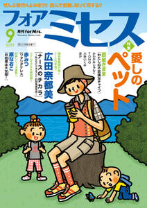 広田奈都美の作品一覧 28件 人気マンガを毎日無料で配信中 無料 試し読みならamebaマンガ 旧 読書のお時間です 広田奈都美の作品一覧 28件 人気マンガを毎日無料で配信中 無料 試し読みならamebaマンガ 旧 読書のお時間です