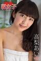 高梨あい 現女子 Vol.20