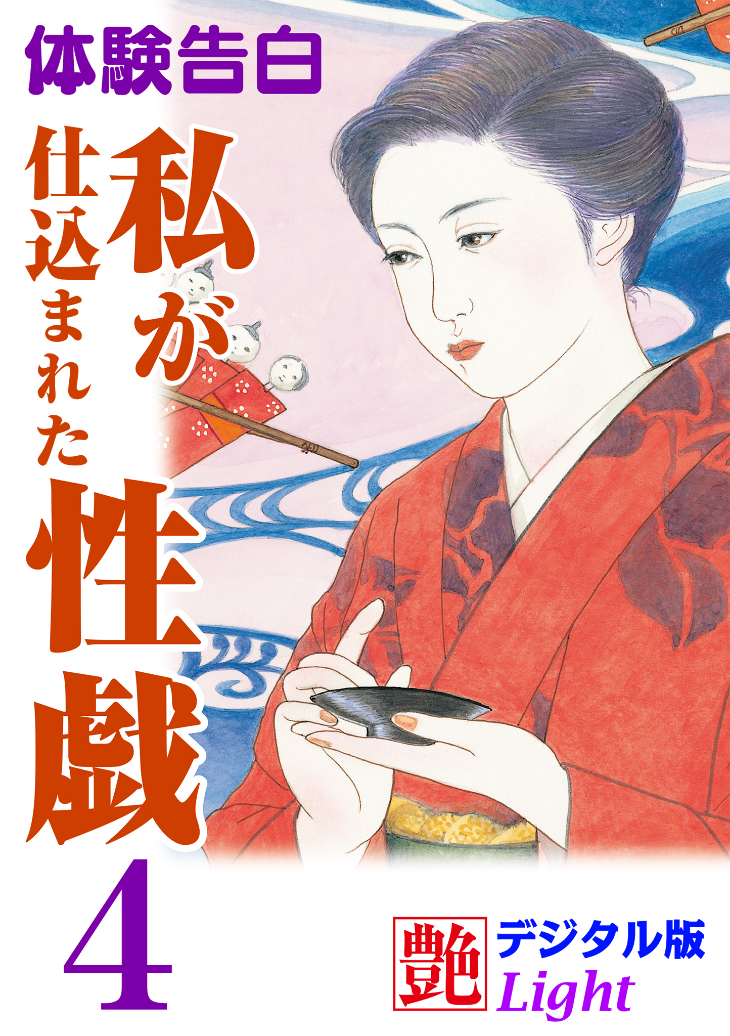 【体験告白】私が仕込まれた性戯04