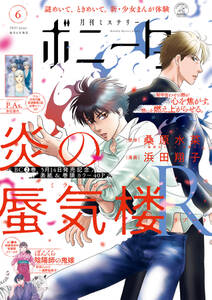 紫堂恭子の作品一覧 14件 Amebaマンガ 旧 読書のお時間です 紫堂恭子の作品一覧 14件 Amebaマンガ 旧 読書のお時間です