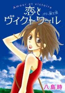 ゆのはなspring かきおろし漫画付 無料 試し読みなら Amebaマンガ 旧 読書のお時間です ゆのはなspring かきおろし漫画付 無料 試し読みなら Amebaマンガ 旧 読書のお時間です