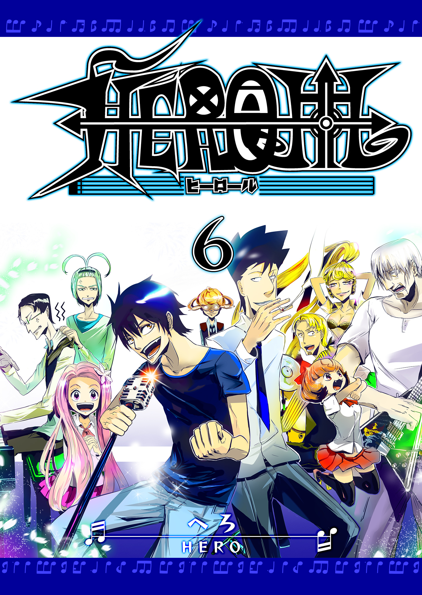 HEROLL-ヒーロール-