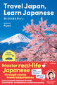 Travel Japan, Learn Japanese 旅で日本語を学ぼう!