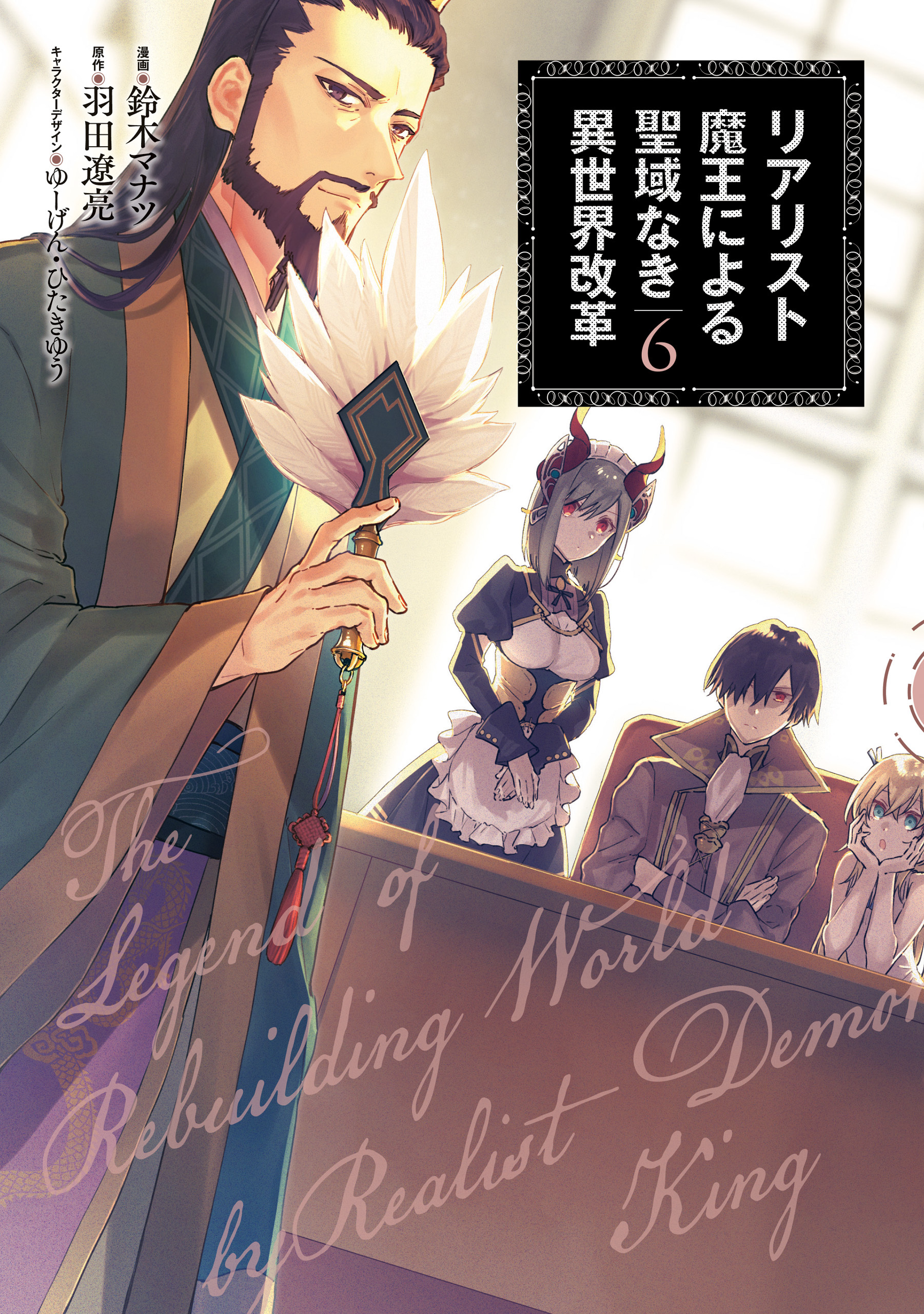 ゆーげんの作品一覧 4件 人気マンガを毎日無料で配信中 無料 試し読みならamebaマンガ 旧 読書のお時間です ゆーげんの作品一覧 4件 人気マンガを毎日無料で配信中 無料 試し読みならamebaマンガ 旧 読書のお時間です