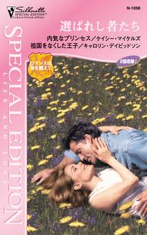 ロマンスは海を越えて