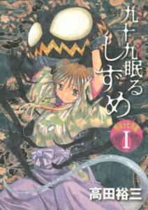 妖飼兄さん 無料 試し読みなら Amebaマンガ 旧 読書のお時間です 妖飼兄さん 無料 試し読みなら Amebaマンガ 旧 読書のお時間です
