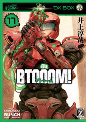 199話無料 Btooom 無料連載 Amebaマンガ 旧 読書のお時間です