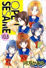 ＯＰＥＮ　ＳＥＳＡＭＥ8