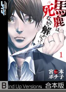 四丁目の夕日 無料 試し読みなら Amebaマンガ 旧 読書のお時間です 四丁目の夕日 無料 試し読みなら Amebaマンガ 旧 読書のお時間です