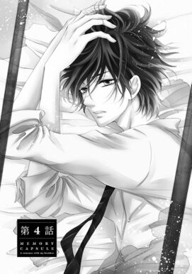 22話無料 キオクカプセル お兄ちゃんと もういちど 無料連載 Amebaマンガ 旧 読書のお時間です