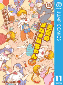ぼっけさん 上 無料 試し読みなら Amebaマンガ 旧 読書のお時間です ぼっけさん 上 無料 試し読みなら Amebaマンガ 旧 読書のお時間です