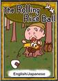 The Rolling Rice Ball 【English/Japanese versions】