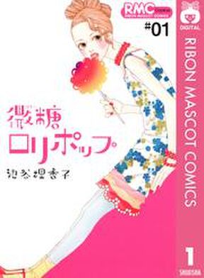 27話無料 シマシマ 無料連載 Amebaマンガ 旧 読書のお時間です