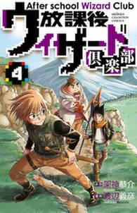 サムライ ラガッツィ 戦国少年西方見聞録 9 無料 試し読みなら Amebaマンガ 旧 読書のお時間です サムライ ラガッツィ 戦国少年西方見聞録 9 無料 試し読みなら Amebaマンガ 旧 読書のお時間です