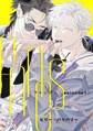 FANGS 【単話】 episode1