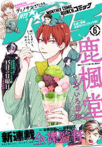 安藤慈朗の作品一覧 7件 Amebaマンガ 旧 読書のお時間です