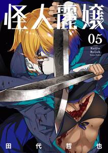 姉妹ちがい 米田和佐短編集 無料 試し読みなら Amebaマンガ 旧 読書のお時間です