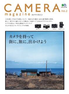 CAMERA magazine no.2